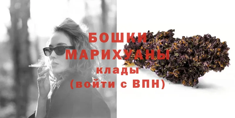 Каннабис Ganja  закладки  Боровск 